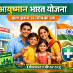 Ayushman Bharat Yojana