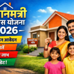Pradhan Mantri Awas Yojana 2026