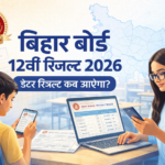 Bihar Board 12th Result Date 2026