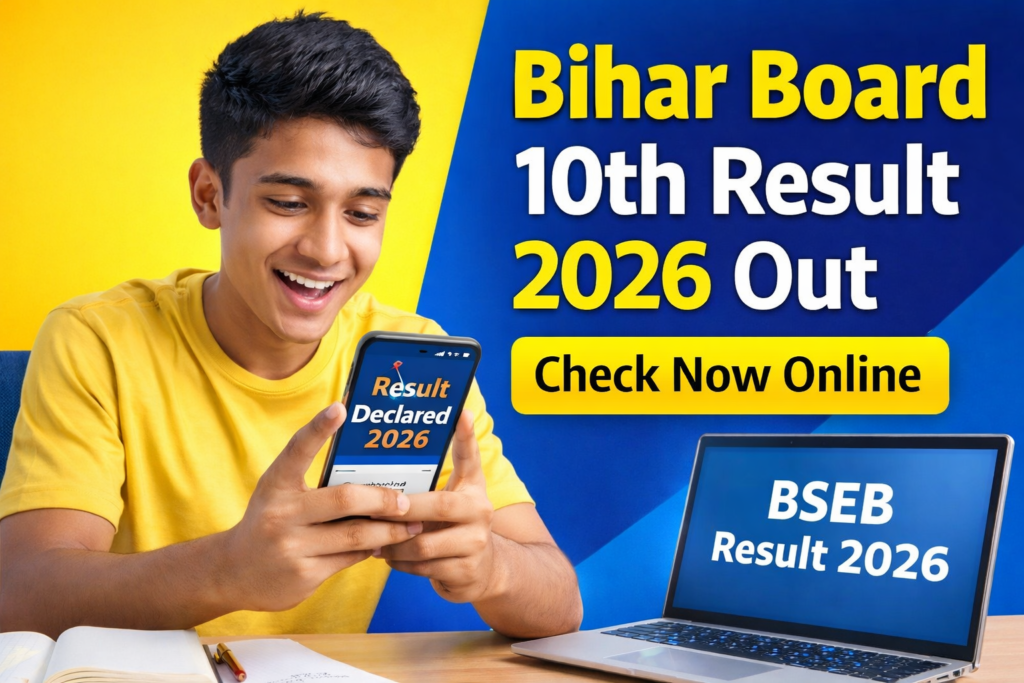 Bihar Board 10th Result 2026